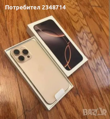 iPhone 16 pro MAX 256gb 