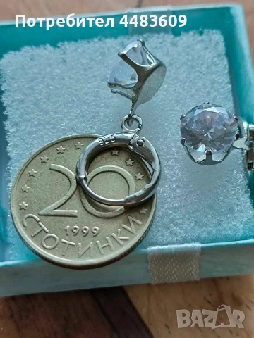 Сребърни обеци с бял цирконии 