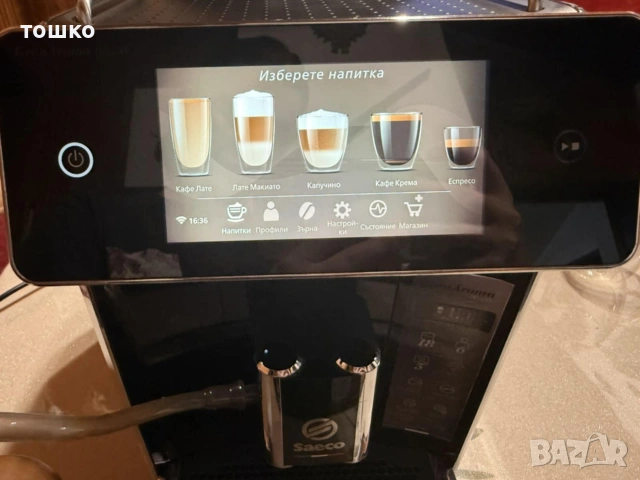 Саеко Гран Арома Делукс , снимка 4 - Кафемашини - 53169118