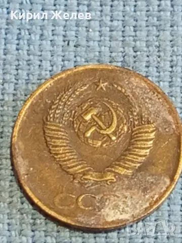 Стара монета 1 копейка 1983г. СССР рядка за КОЛЕКЦИЯ ДЕКОРАЦИЯ 26021, снимка 7 - Нумизматика и бонистика - 48210165