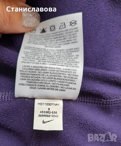 Дамско горнище Nike Running , снимка 6 - Суичъри - 39927350