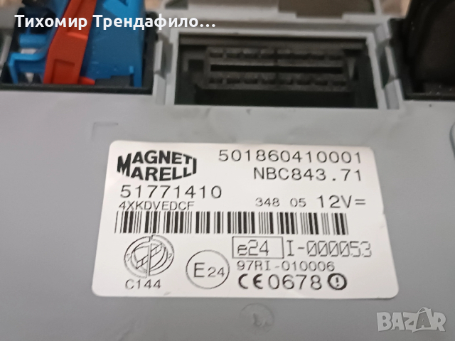 body control +ecu + key 51771410, 501860410001, NBC843.71 , IAW5AF.N8 , 51819339 HW606,, снимка 6 - Части - 52541089
