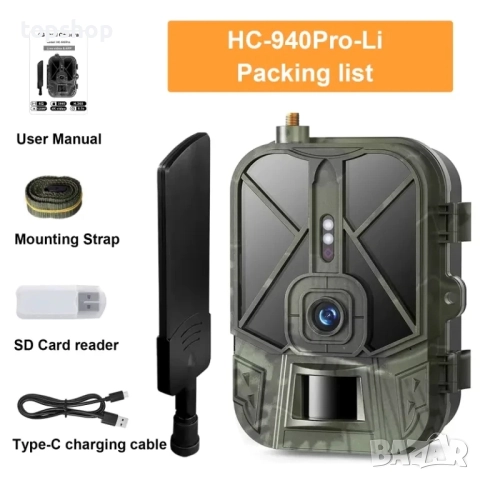 HC-940Pro-Li 4G 4K видео 36MP ловна камера, 940nm невидими IR светодиоди, нощно, IP65 водоустойчива, снимка 5 - Аналогови камери - 51598009