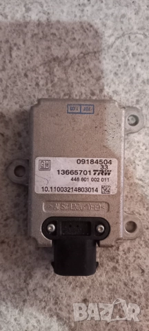 ESP сензор Opel Vectra C