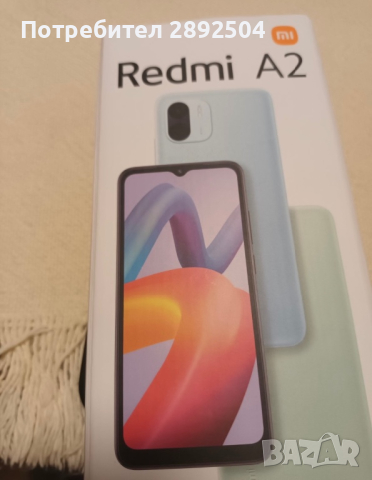 Xiaomi Redmi A2 32 ROM 2 Gb RAM , снимка 1 - Xiaomi - 44659664