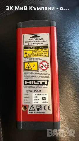 Лазарна ролетка hilti pd 20, снимка 2 - Измервателни инструменти - 56019112