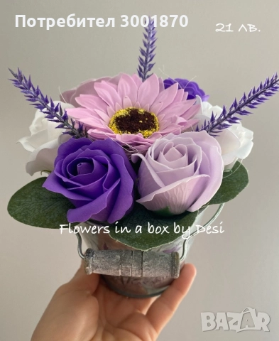 Букети, подарък за първия учебен ден., снимка 5 - Декорация за дома - 46896690