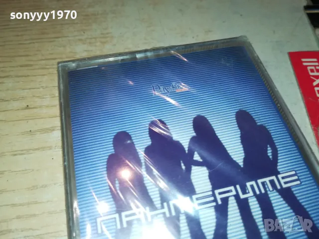 ПАНТЕРИТЕ 4+ НОВА ОРИГИНАЛНА КАСЕТА 1504251319, снимка 3 - Аудио касети - 49904104