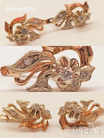 Руско злато 