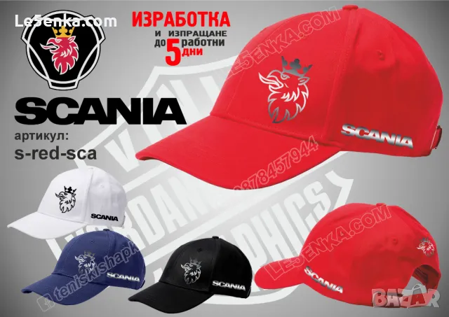 SCANIA шапка s-black-sca, снимка 3 - Шапки - 39353018