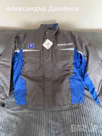 Работно облекло - цял комплект