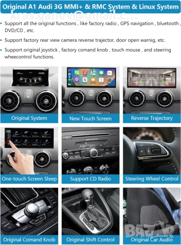 Автомобилно радио 12,3-инчово, безжичен Carplay и Android за Audi A1 2012-2018, снимка 4 - Аксесоари и консумативи - 52699240