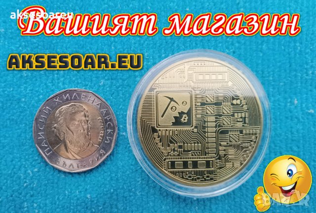 Колекционерска Позлатена биткойн монета сувенири за познавачи на Bit Coin криптовалутата метална физ, снимка 17 - Нумизматика и бонистика - 42191891