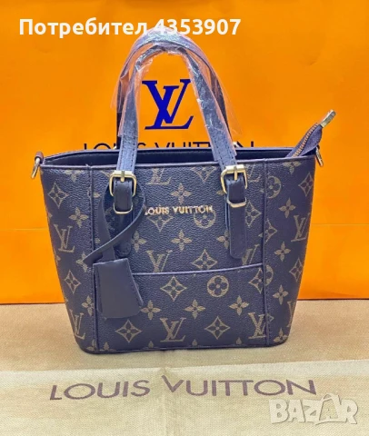 LOUIS VUITTON ЧАНТА
