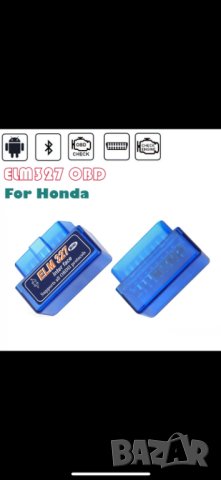 obd2 ELM327 Honda