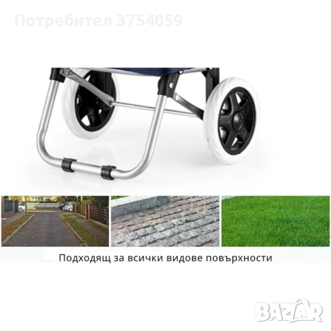 Сгъваема пазарска количка 56 литра Troll03Blue – лека, водоустойчива и стабилна с алуминиева констру, снимка 5 - Други стоки за дома - 53124550