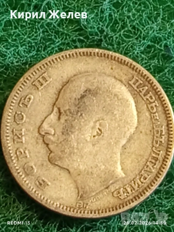 Сребърна монета 20 лева 1930г. Царство България Цар Борис трети за КОЛЕКЦИЯ 53142, снимка 10 - Нумизматика и бонистика - 53619051