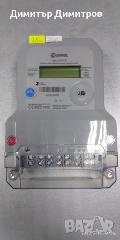 Електромер ''Макел' монофазен/трифазен, снимка 2 - Други стоки за дома - 18449938
