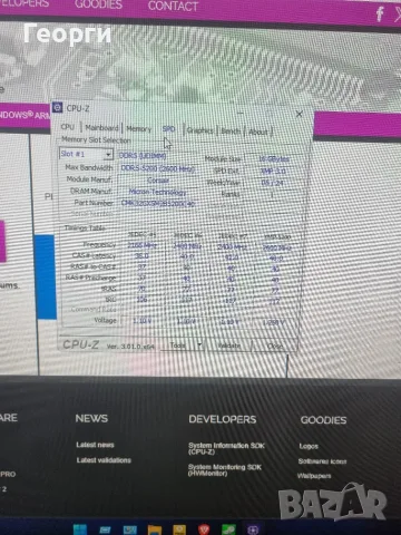 DDR5 1x16 16GB 5200 MT/S Corsair Vengeance, снимка 5 - RAM памет - 53142567