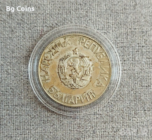 2 лева 1988 Висок скок , снимка 2 - Нумизматика и бонистика - 50927278