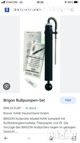 Тестер, за сажди Brigon, снимка 2 - Други инструменти - 41797280