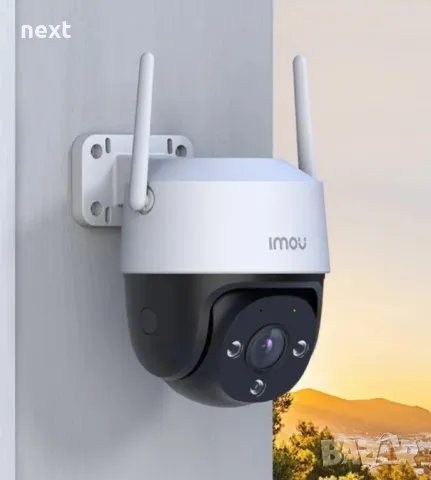 Въртяща IP камера Dahua IMOU Cruiser SE 5MP Wi-Fi PTZ +24м Гаранция