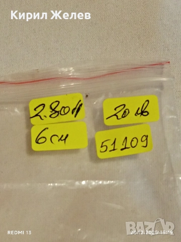 СРЕБЪРНА ГРИВНА СТИЛ Tiffany СЪРЦА с ИНКРУСТИРАНИ КРИСТАЛИ 51109, снимка 7 - Гривни - 52857794