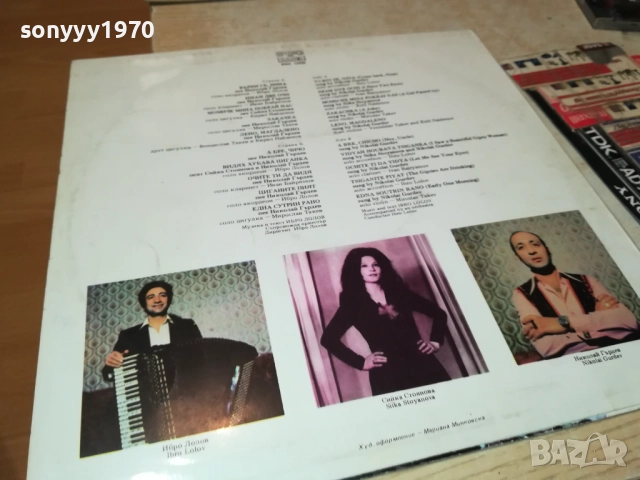 ИБРО ЛОЛОВ-ИДЕАЛНА ПЛОЧА 1610250826, снимка 13 - Грамофонни плочи - 52070541