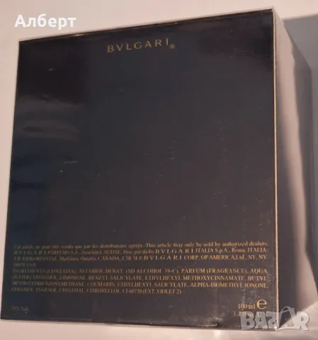 Парфюм BVLGARI Splendida, снимка 2 - Мъжки парфюми - 48000039