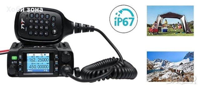 Мощна мобилна радиостанция TYT TH-8600, снимка 11 - Друга електроника - 52197443