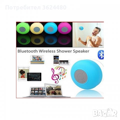 Водоустойчива Bluetooth тонколона за баня Водоустойчива Bluetooth тонколона за баня Водоустойчива Bl, снимка 4 - Bluetooth тонколони - 40108545
