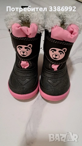 Зимни апрески с естествена вълна