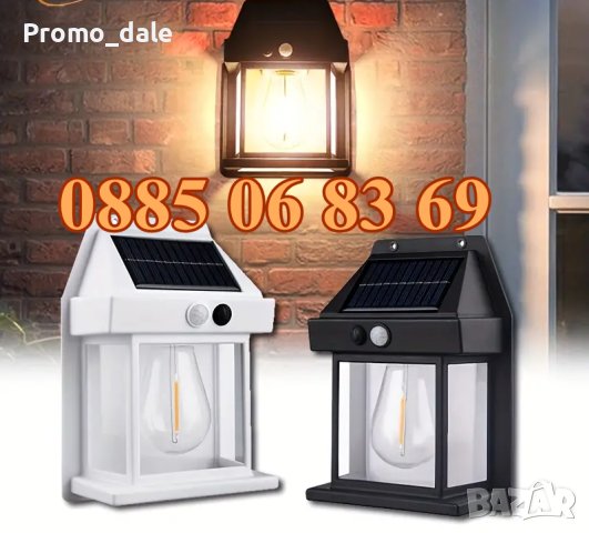 4 бр. Соларна лампа с крушка, соларна лампа със сензор, соларен прожектор, модел 888, снимка 2 - Соларни лампи - 42589791