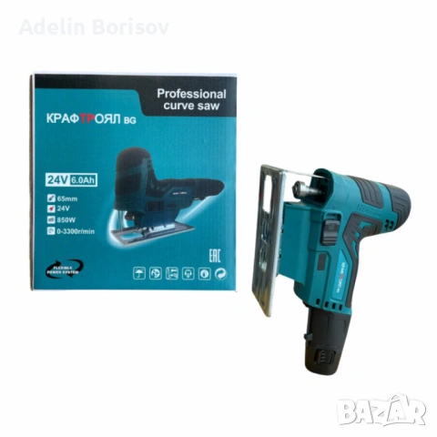 Професионален акумулаторен прободен трион КРАФТРОЯЛ BG, снимка 2 - Триони и циркуляри - 53451004