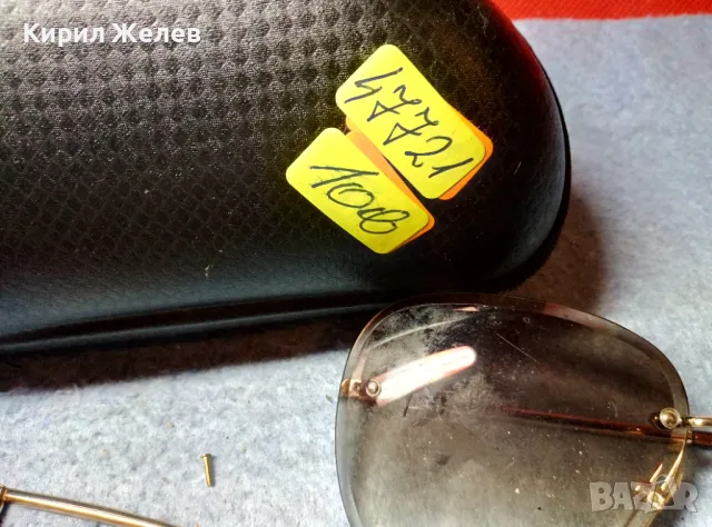 RITAL Маркови МОДНИ СЛЪНЧЕВИ ОЧИЛА РИТАЛ с НУЖДА от ЛЕК РЕМОНТ и с БОНУС - КАЛЪФ NOVATTI 47721, снимка 9 - Слънчеви и диоптрични очила - 47541392