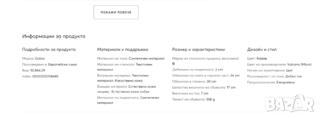Боти GABOR Comfort тъмнокафяви, размер 7- номер 41 , снимка 7 - Дамски боти - 52281297