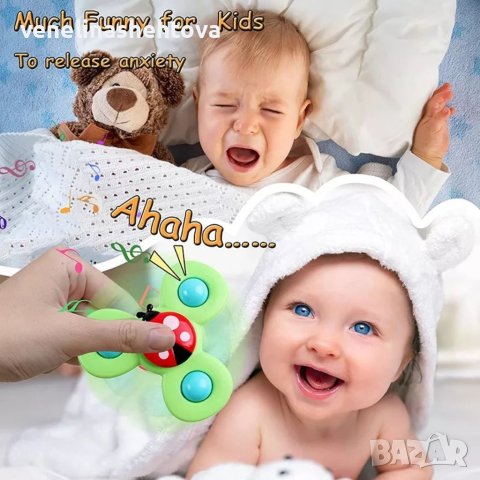 Комплект 3 броя бебешки играчки спинери мек силикон с вендуза Насекоми и насекоми и цветя, снимка 4 - Игри и пъзели - 41530899