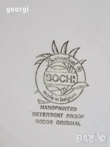 холандски сервиз за хранене Boch Borenbont и Petrus Regout & Co. Maastricht 31/3, снимка 17 - Сервизи - 53053694