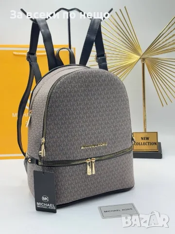Michael Kors Дамска Чанта Майкъл Корс - Различни Цветове Код E37, снимка 8 - Раници - 55791673