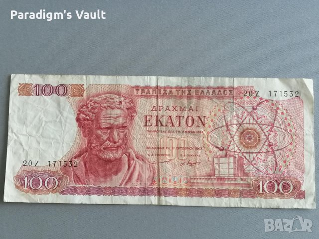 Банкнота - Гърция - 100 драхми | 1978г., снимка 1 - Нумизматика и бонистика - 41750702