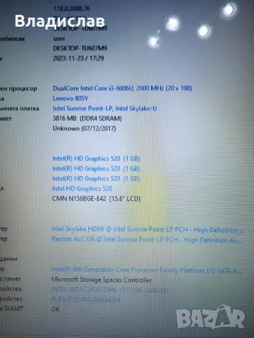 Lenovo V310-15ISK  работещ на части , снимка 5 - Части за лаптопи - 49859372