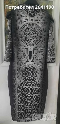 29 Desires рокля