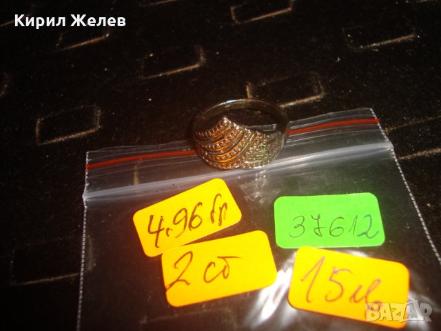 ПОСРЕБРЕН ВИНТИДЖ ПРЪСТЕН 37612, снимка 4 - Пръстени - 33792336