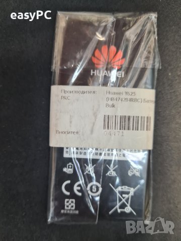 Оригинална батерия HB474284RBC за Huawei Y626 ,Y550 ,Y5, снимка 2 - Huawei - 41824846