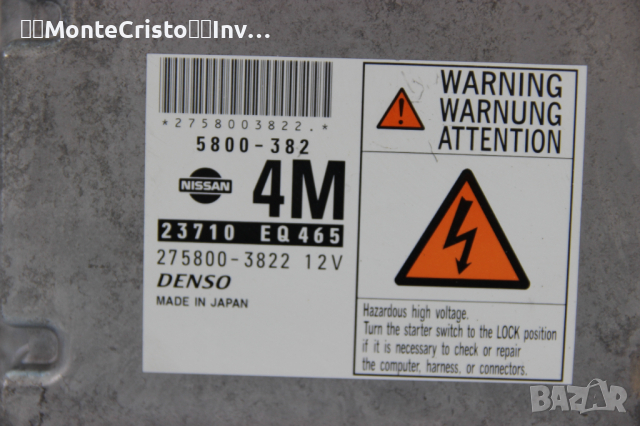 Моторен компютър Nissan X-Trail / 23710 EQ465 / 275800-3822 / 23710EQ465 / 2758003822, снимка 2 - Части - 36131288
