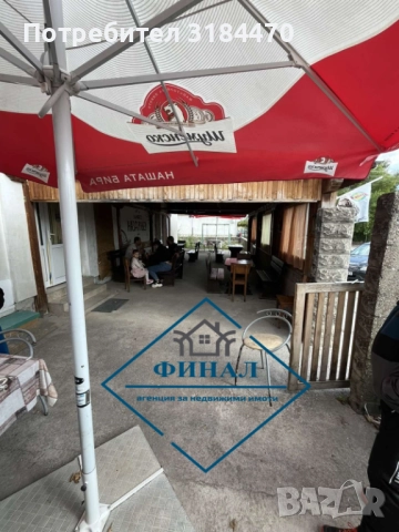 Търговски обект в с. Хан Крум  , снимка 3 - Други - 51874209