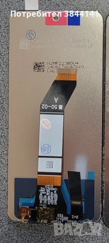 Redmi 10 Дисплей