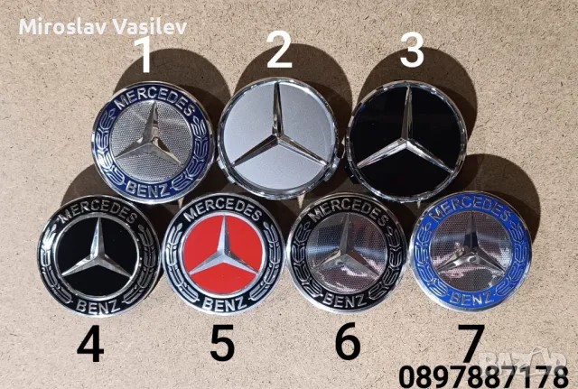 Предна емблема за Мерцедес Тип тапа 57мм Mercedes-Benz, снимка 4 - Аксесоари и консумативи - 50202945