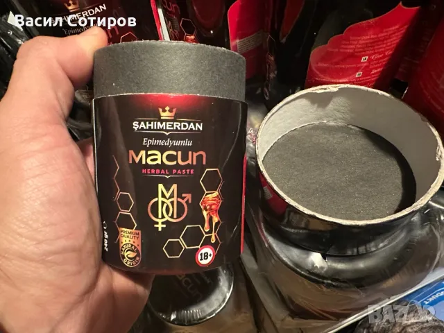 Imperial маджун епимедиум ОРИГИНАЛЕН, снимка 2 - Хранителни добавки - 47987186