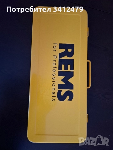 Тръбогиб ръчен Rems swing set с огъващи елементи : 12 ; 15 ; 18; 22 мм. 